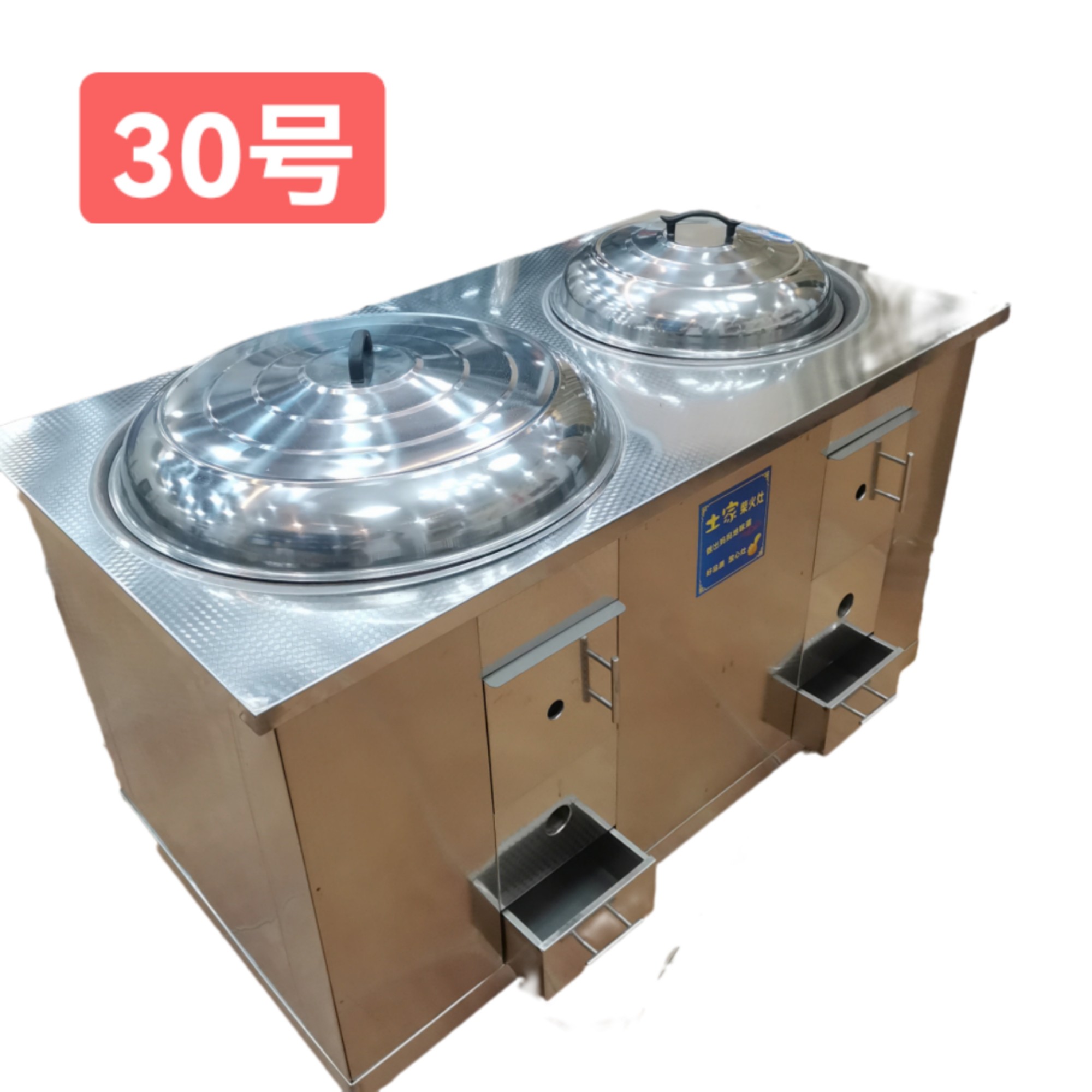 土家柴火灶30号全花板加厚不锈钢64锅+50锅土家双灶