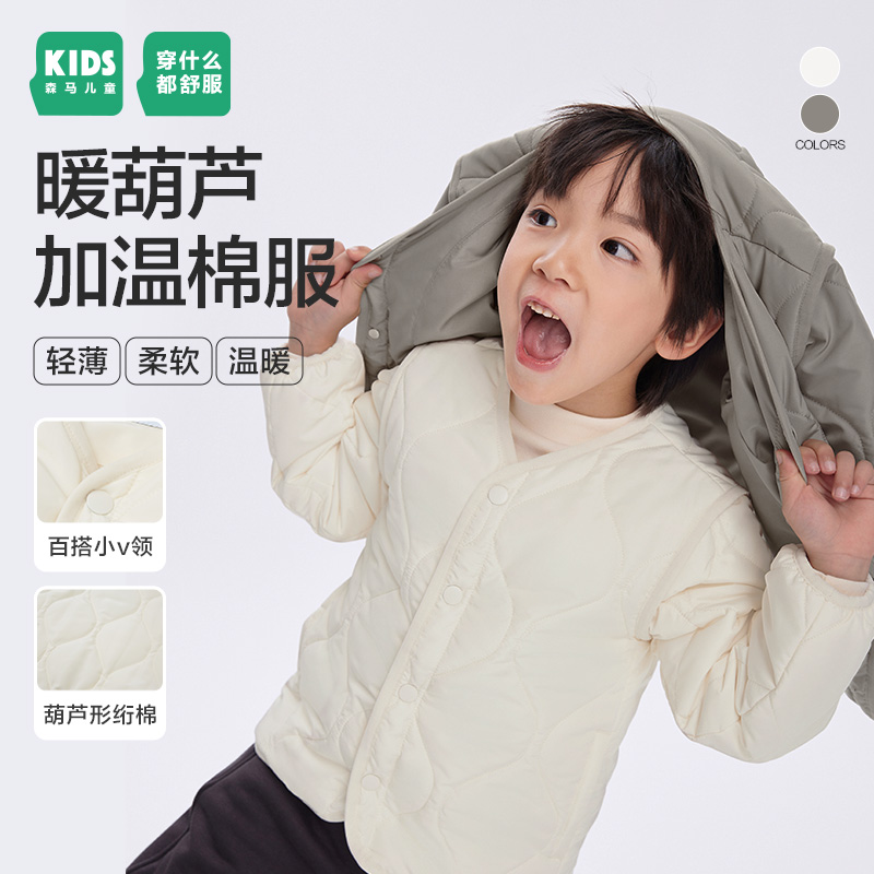 森马童装儿童棉服2024年秋冬男童女童防寒轻薄外套280423192252