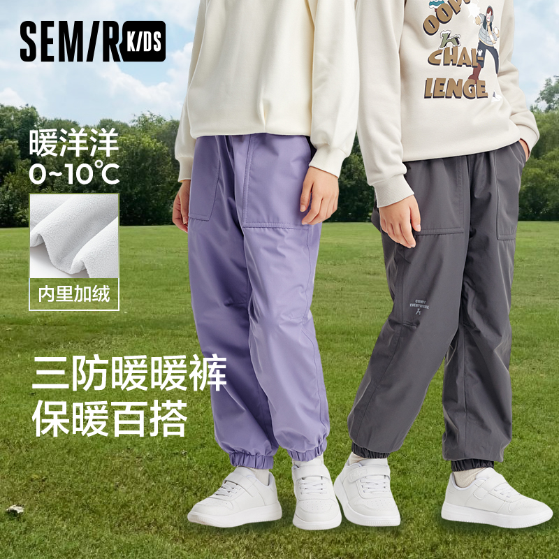 森马儿童长裤新款宽松束脚裤冬男童女童裤子280424212201