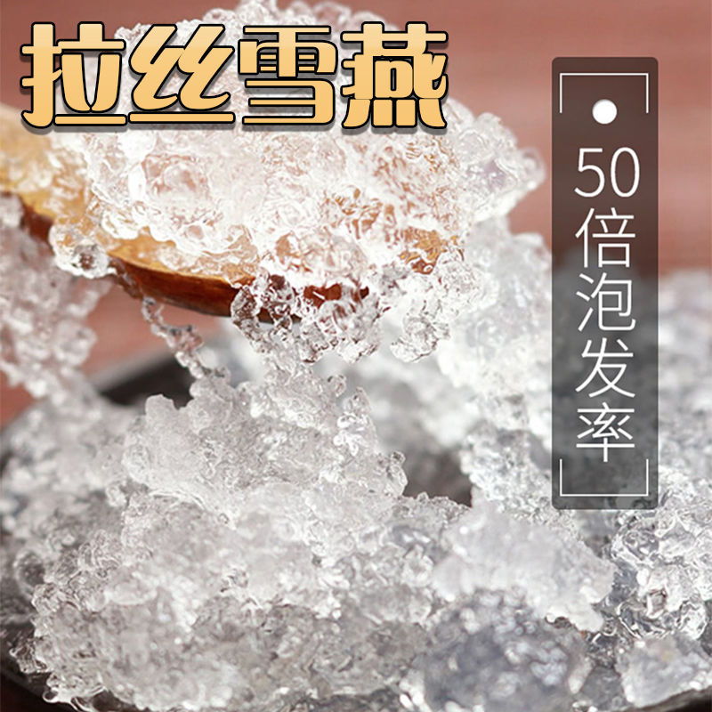 蔡堂膳言[糖水三宝]滋补方便独立包装滋补滋润滋颜