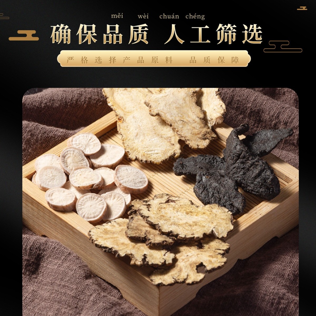 蔡堂膳言精选女人汤滋补调量少不来发黑推迟提前量多 