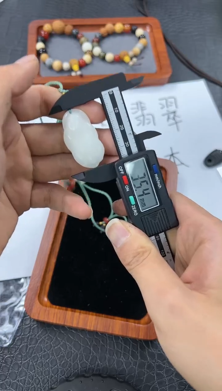 【闪购商品】和田玉吊坠(赠链)未镶嵌274