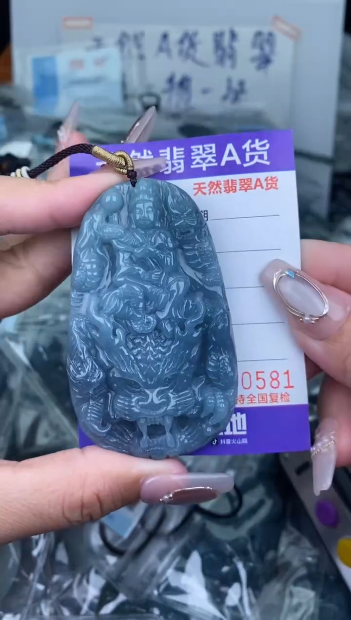 【闪购商品】翡翠颈饰未镶嵌       480