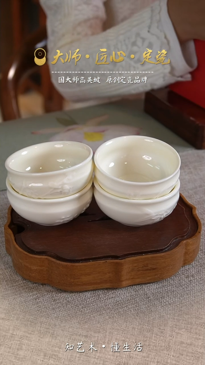 【闪购商品】陶瓷杯梅兰竹菊