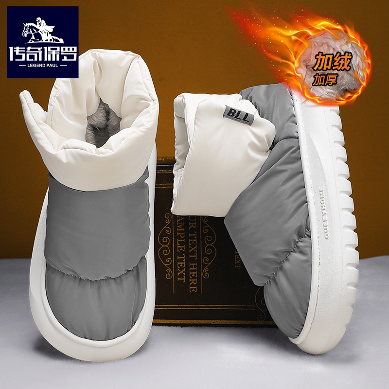 传奇保罗男士雪地靴男鞋加绒加厚保暖棉鞋男款冬季爆款面包棉靴子