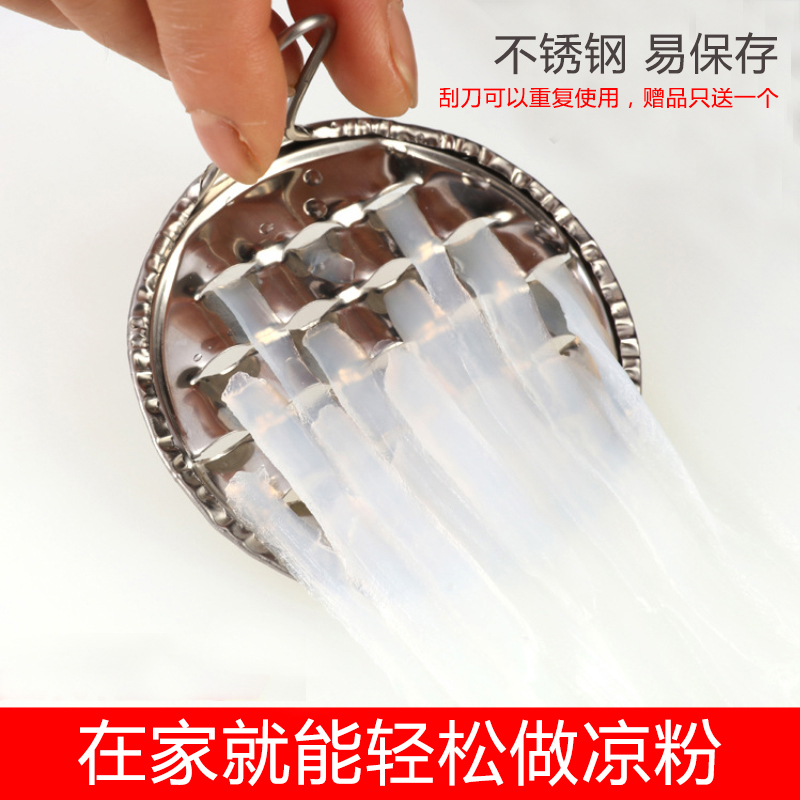 贵州豌豆粉凉粉特产特色小吃川北凉粉原料家用白凉粉淀粉笋0g