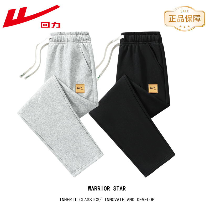 Warrior/回力排扣裤薄款裤夏季健身九分束腿黑色微喇束口女款夏天