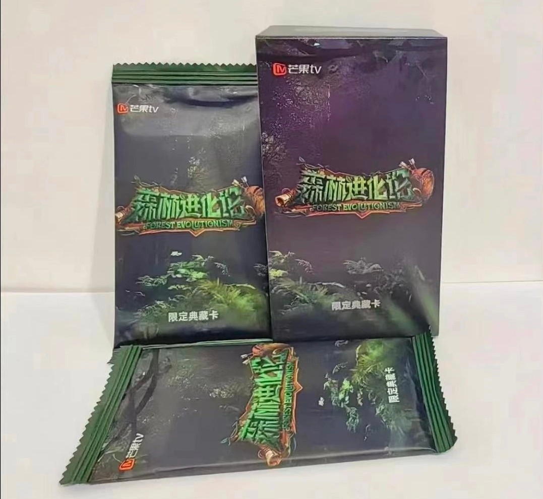 森林限定收藏卡   修修QJ+1玩法