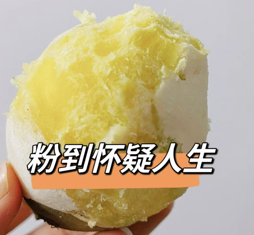 板栗红薯。粉红薯五斤装