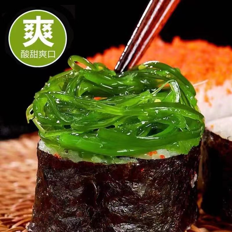日式裙带菜沙拉中华海草沙律寿司料理食材商用开袋即食裙带菜500g