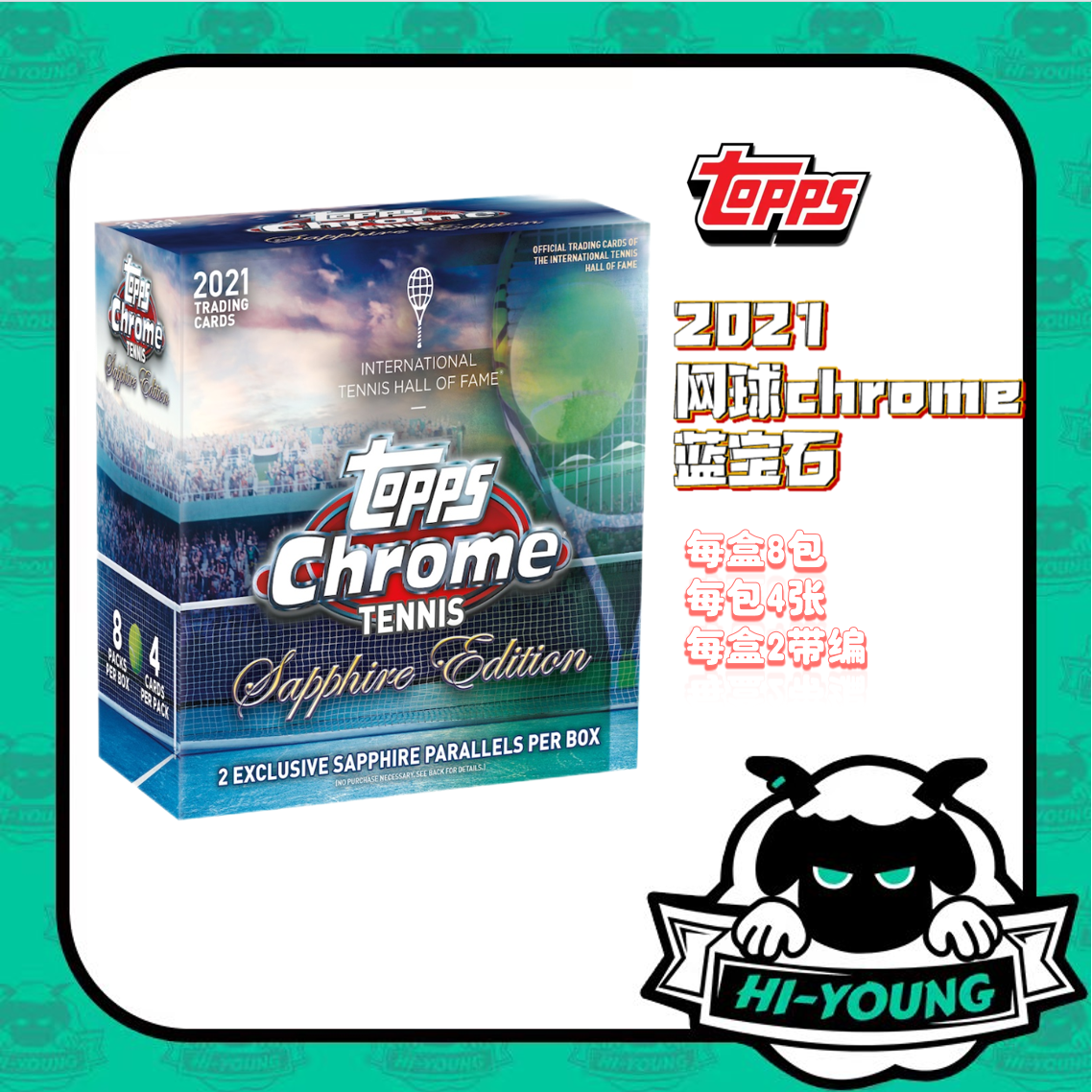 【嗨羊潮玩】Topps 2021 Chrome 网球蓝宝石 球星卡盲盒