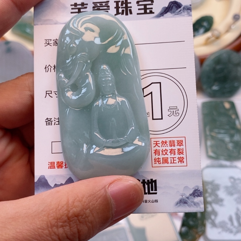 【闪购商品】翡翠颈饰未镶嵌@****?