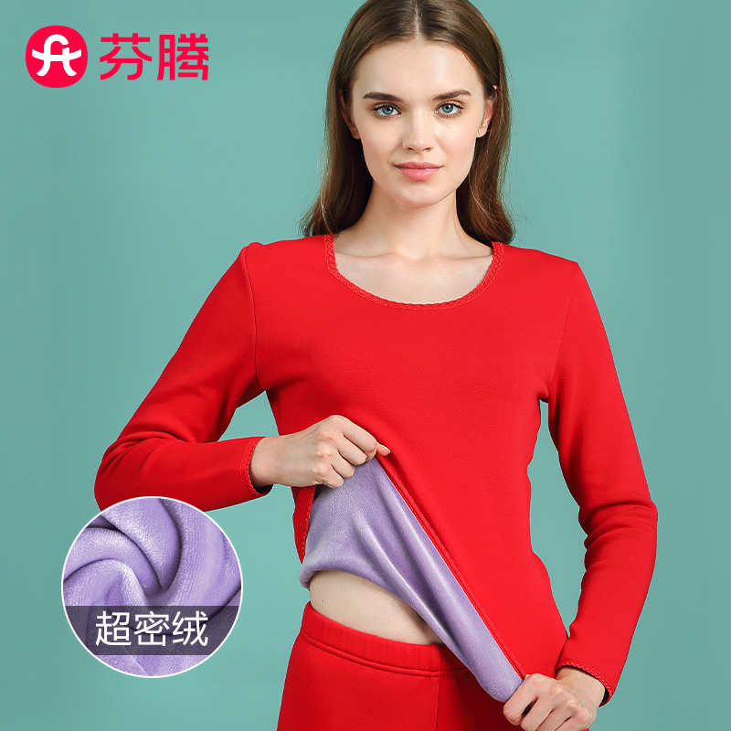 芬腾保暖内衣女士秋衣本命年大红色加厚加绒德冬季发热打底衫上衣