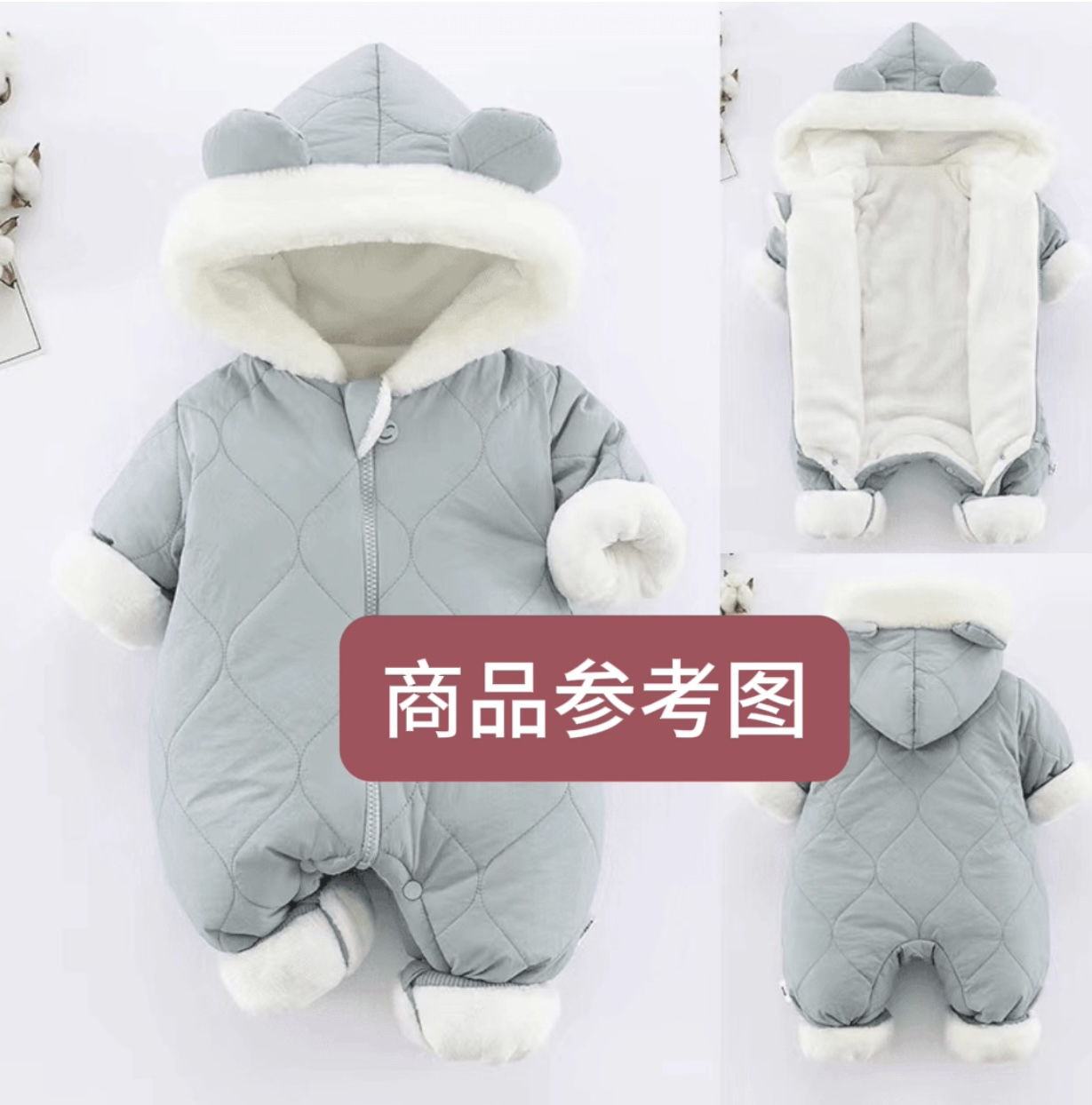 婴幼儿秋冬连体服/分体套 保暖（编码291001-291200）