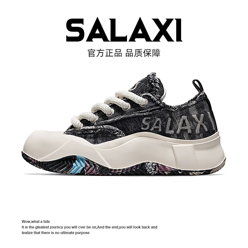 SALAXI【设计师款】ins小众潮牌帆布潮鞋百搭国潮低帮休闲S23CC09