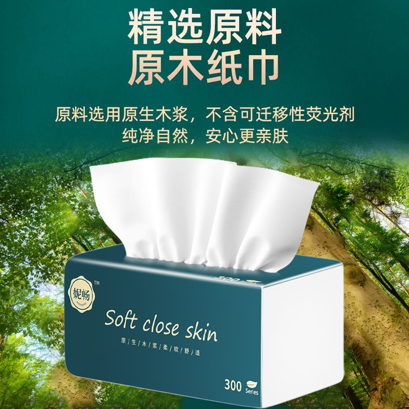 【到手一包抽纸不接受中差评】有问题联系客服女装 > 短裤