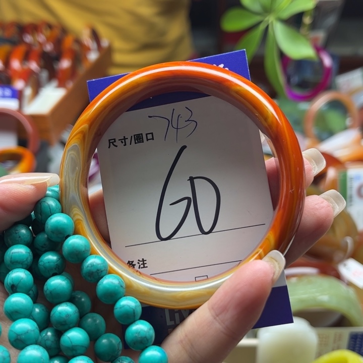 玛瑙/玉髓手镯未镶嵌