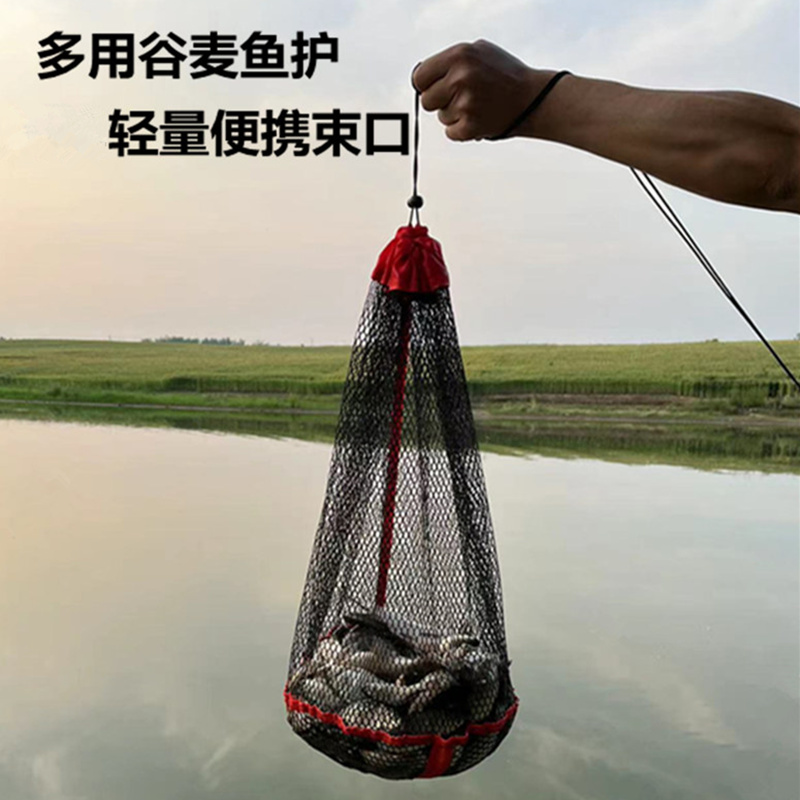 便携折叠谷麦小鱼护加厚涂胶速干钓渔网兜溪流束口渔护网装鱼网袋