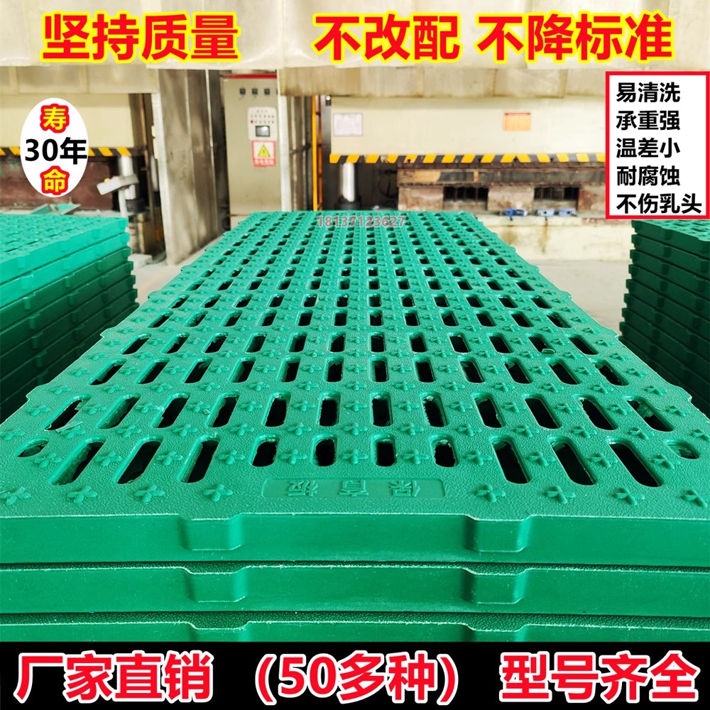 加厚猪用漏粪板树脂牛羊床漏屎板小仔猪母猪产床养猪场复合漏粪板