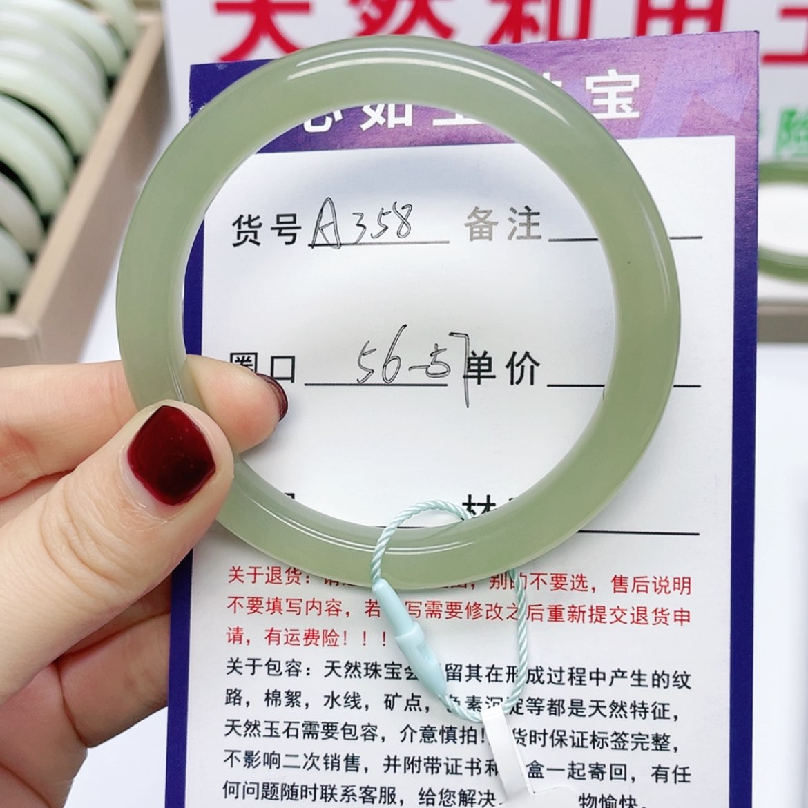 【闪购商品】和田玉手镯未镶嵌我***宙