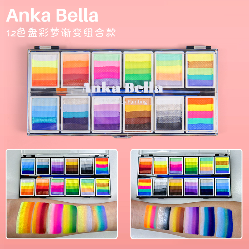 AnkaBella12色渐变专业水溶性速干颜料上色鲜明色彩方便清洗出摊