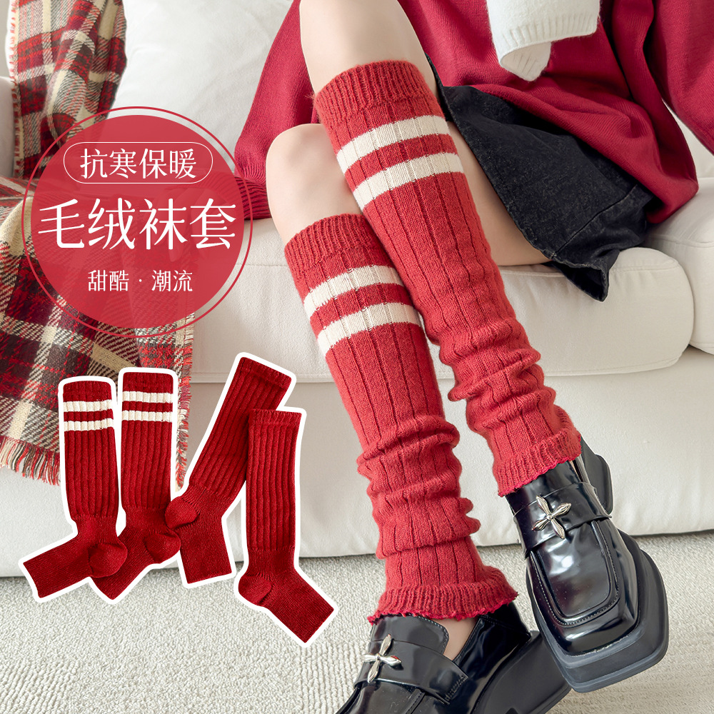 堆堆袜秋冬日系辣妹踩脚腿套针织保暖袜套新年红色复古JK中筒袜套
