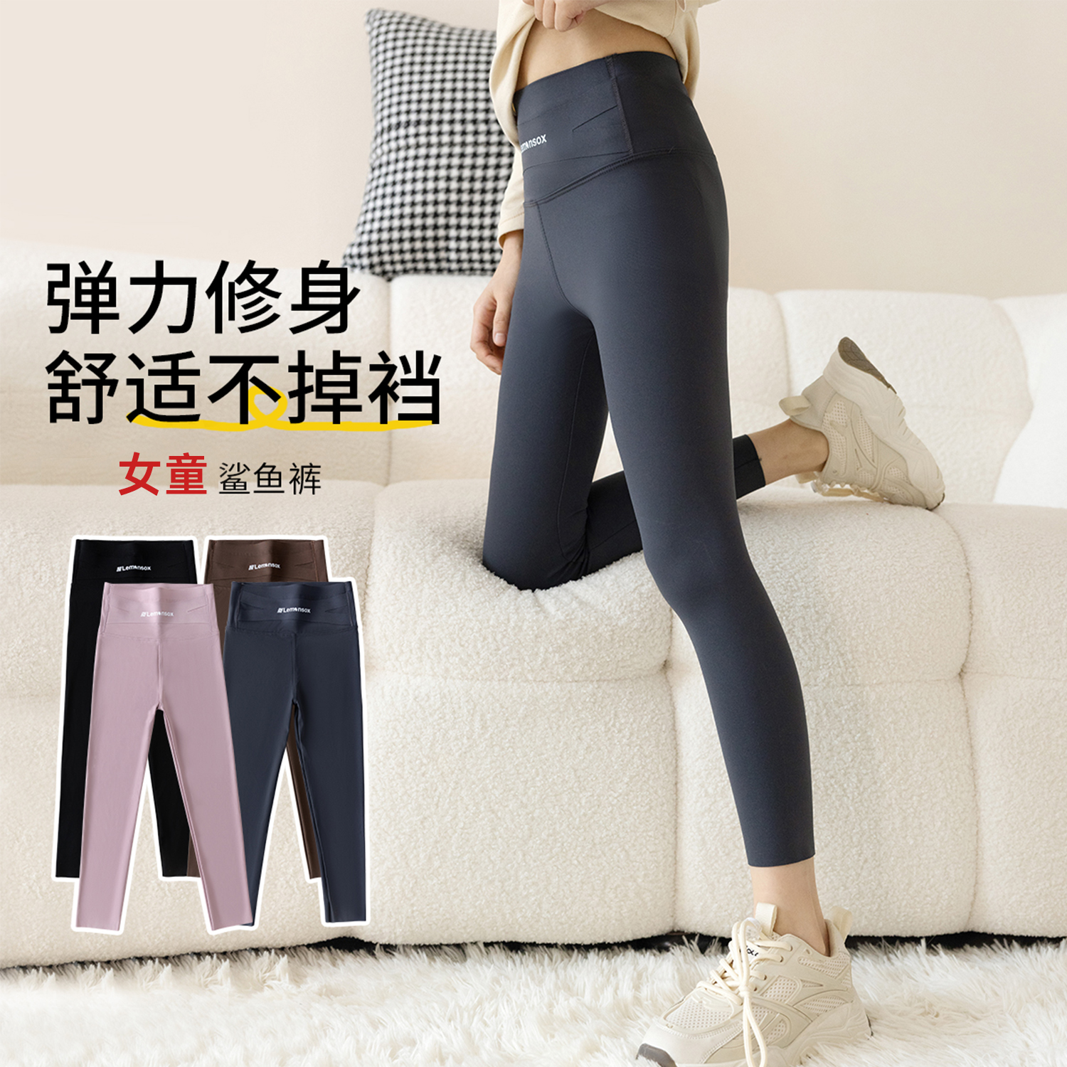 【2025新款】女童打底裤外穿儿童秋季鲨鱼裤女大童芭比裤子高腰