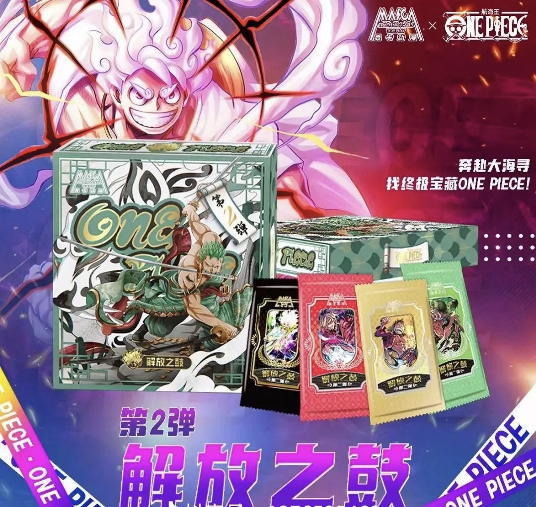 [静静拆卡] 麦卡航海王第二弹  国产二创收藏卡牌