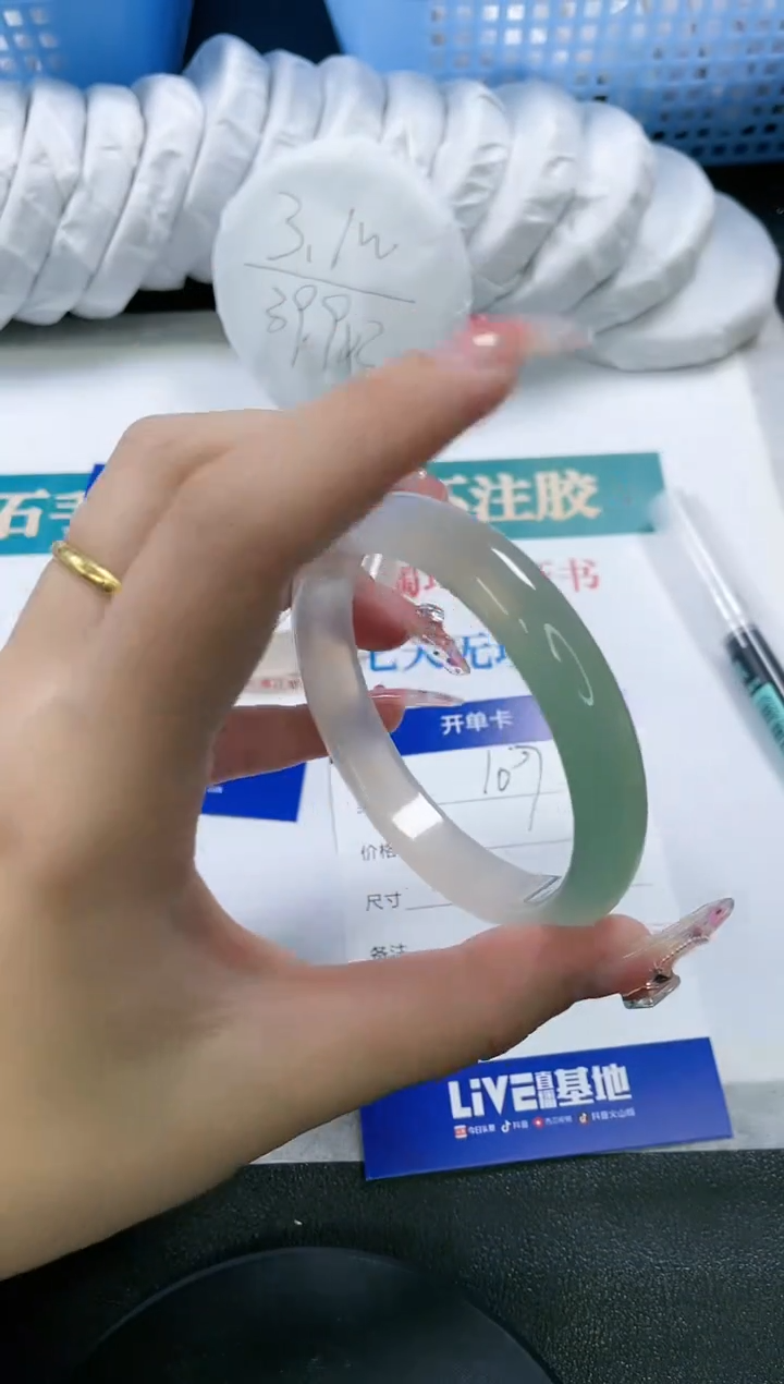 【闪购商品】玛瑙/玉髓手镯未镶嵌107-60.6