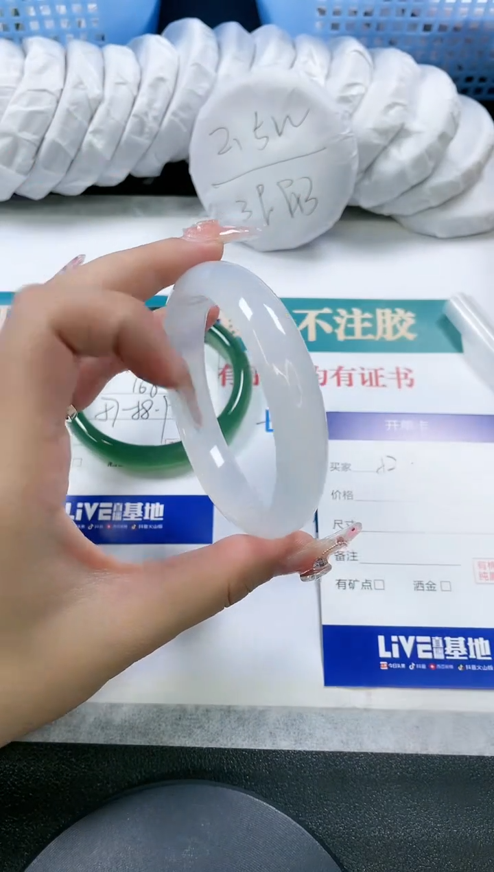 【闪购商品】玛瑙/玉髓手镯未镶嵌52-61.0