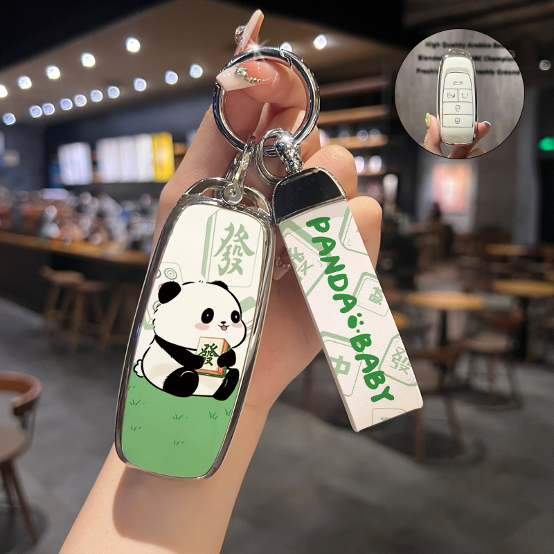 【29号】适用于广汽传祺GS8钥匙套埃安影豹M8宗师GS8影酷汽车壳扣