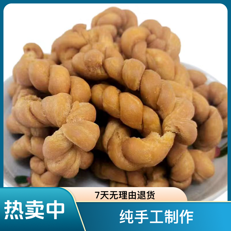 湖北刘家场虹艳土特产纯手工老面麻花香酥脆（酥脆易碎介意慎拍）