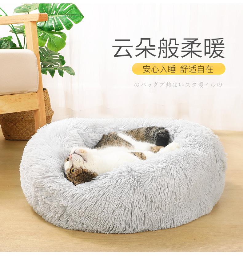 猫窝保暖深度睡眠狗窝四季通用蓝猫猫窝冬季泰迪窝用品宠物猫床