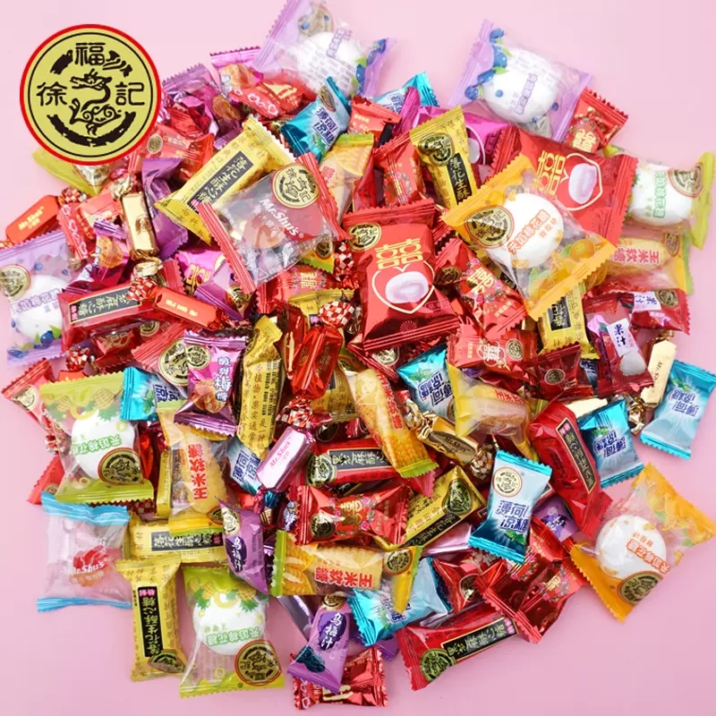 徐福记糖果混合口味什锦装散装酥软糖硬婚礼结婚庆喜新年糖零食