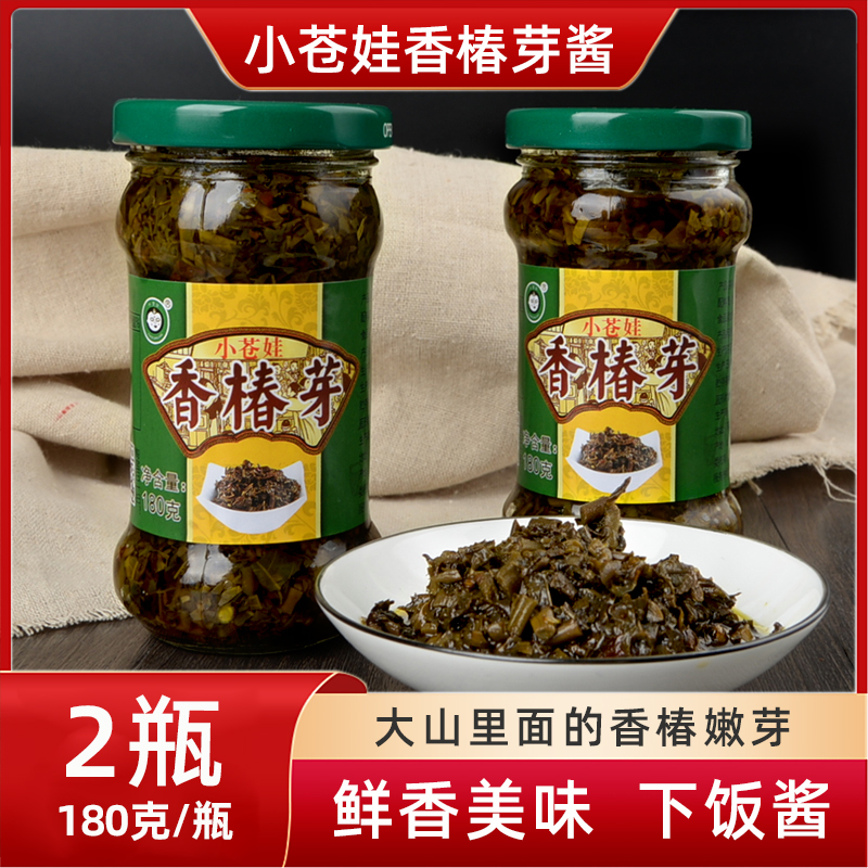 小苍娃香椿芽酱含量180克2瓶装油焖制作清香拌饭拌面食用开盖即食