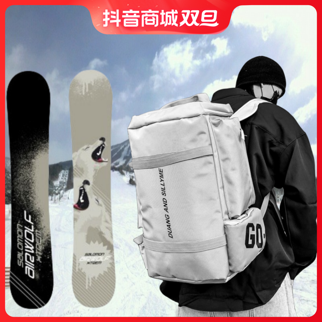 【小扬哥推荐】背包男双肩包干湿分离旅行包大容量运动训练滑雪健身