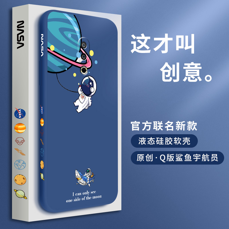 适用魅族16th手机壳16thplus液态硅胶软壳全包防摔16x网红侧边月
