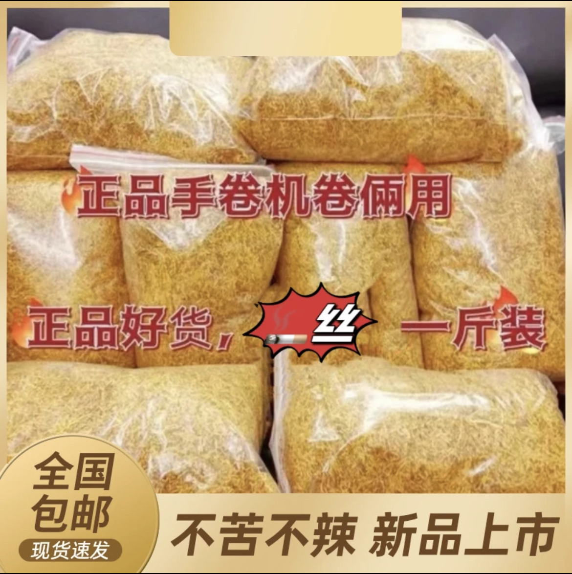 口粮鱼饵野外黑坑鲫鱼饵料鲤鱼筋饵卷丝网钩 野钧通杀手卷打窝料