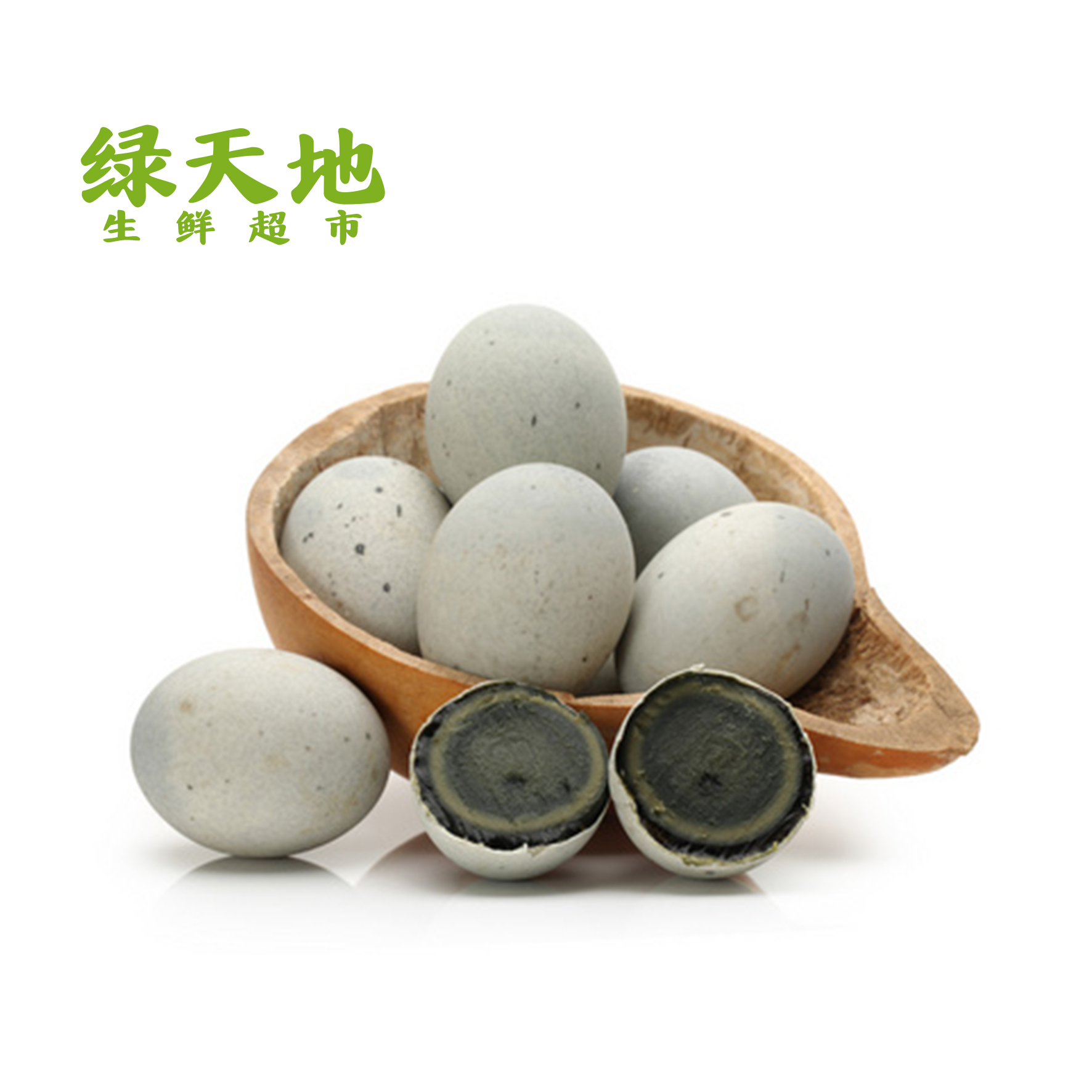 【蛋】皮蛋（鸭蛋） /个G