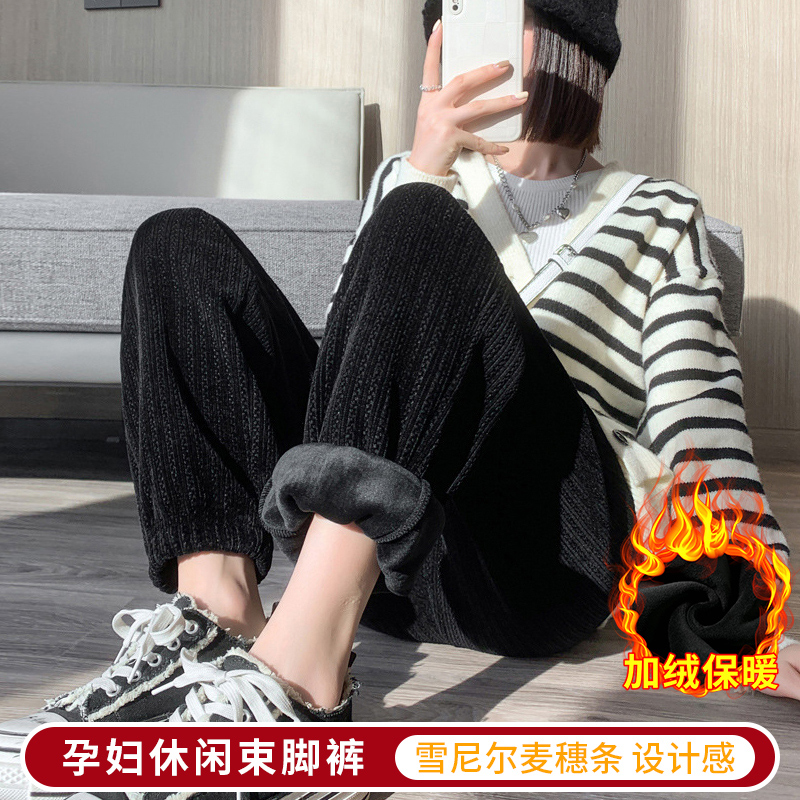 孕妇裤子秋冬季加绒加厚舒适保暖阔腿裤新款显瘦直筒舒适束脚裤