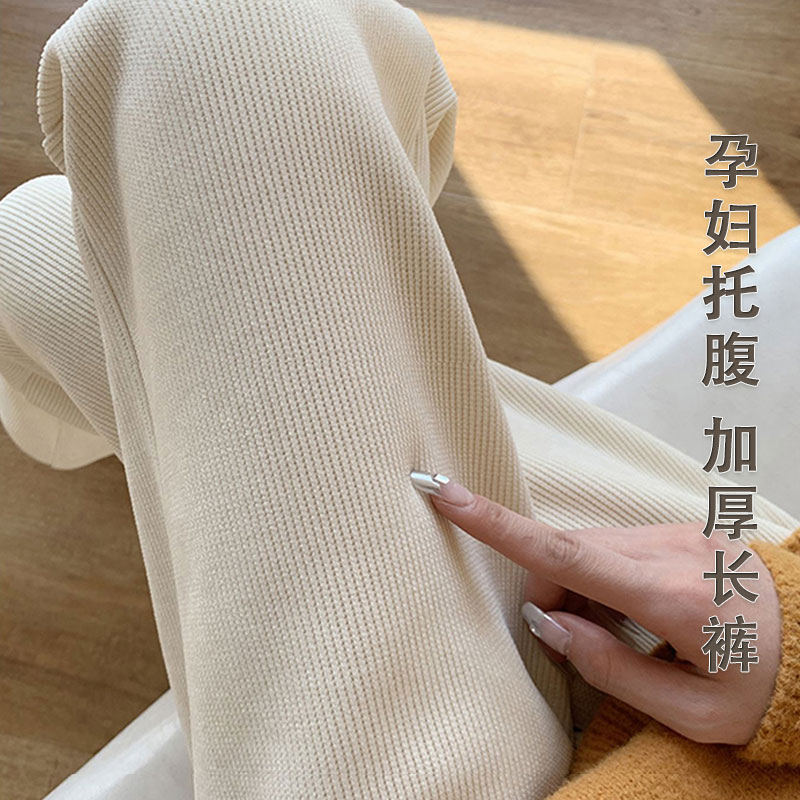 冬款加绒加厚孕妇裤雪尼尔阔腿裤高腰托腹裤长裤九分裤舒适休闲裤