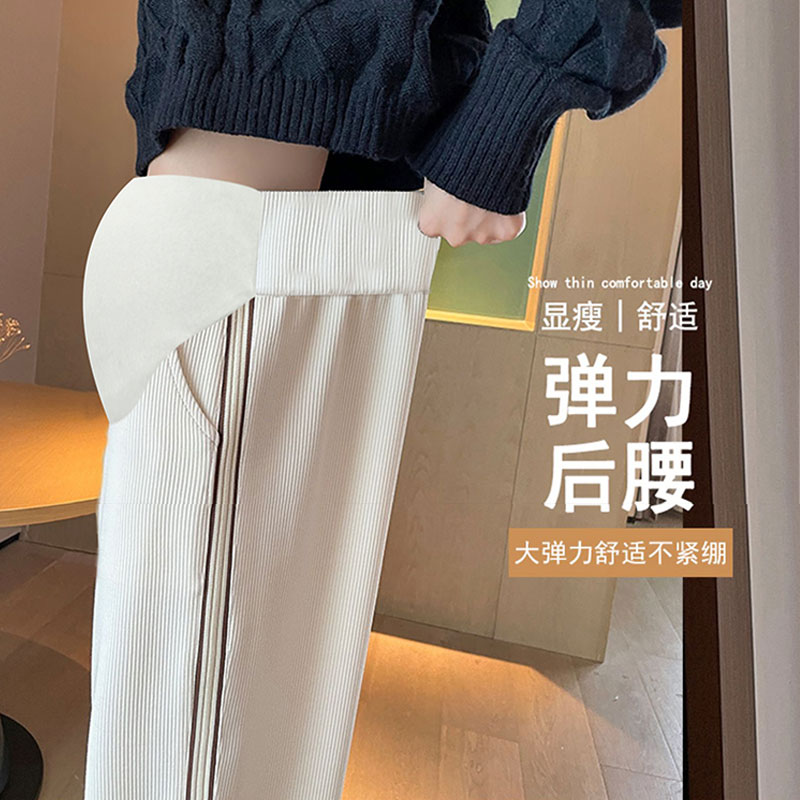 孕妇裤春秋加绒外穿托腹直筒阔腿裤外穿休闲裤侧边条纹裤秋冬季