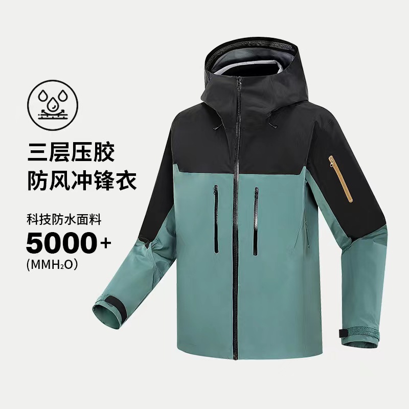 YOMEGO硬壳三层 YKK拉链 压胶冲锋衣百搭保暖修身防风防水外套