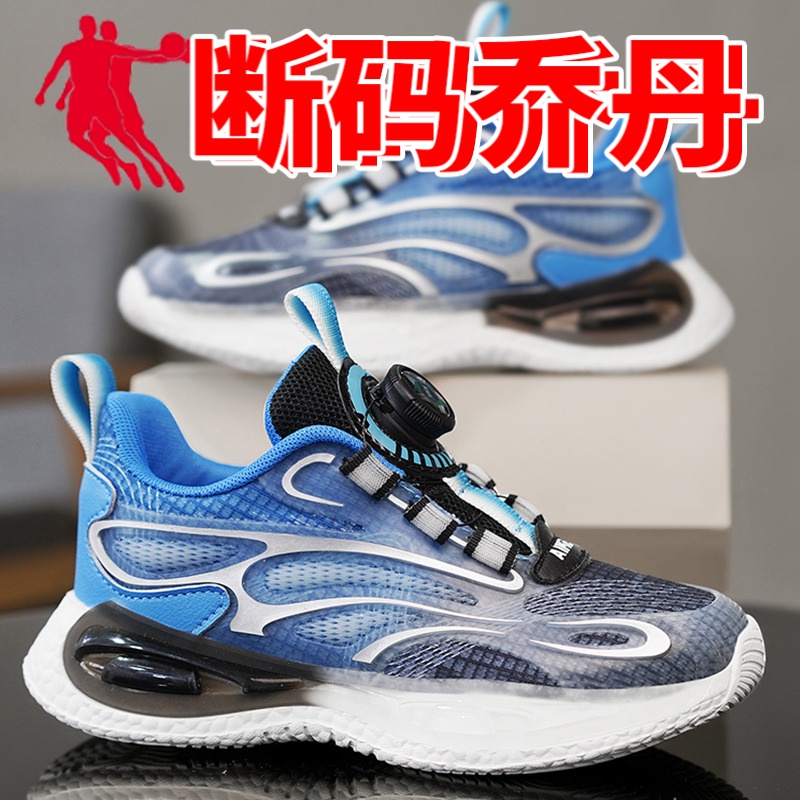 乔丹断码中国冬天青少年男鞋2023秋款儿童透气运动鞋中大童男孩旋