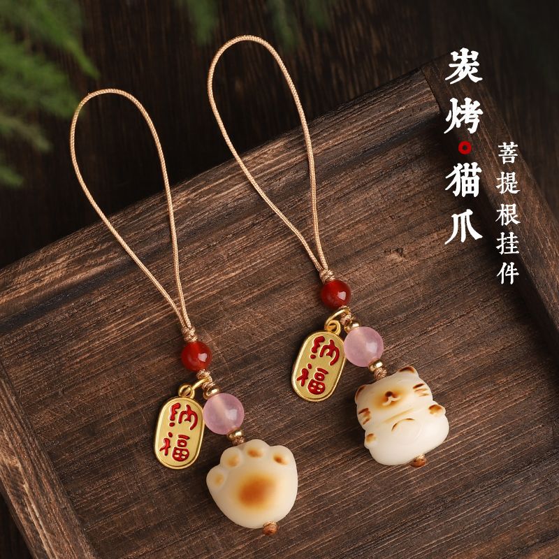 菩提炭烧招财猫爪挂件