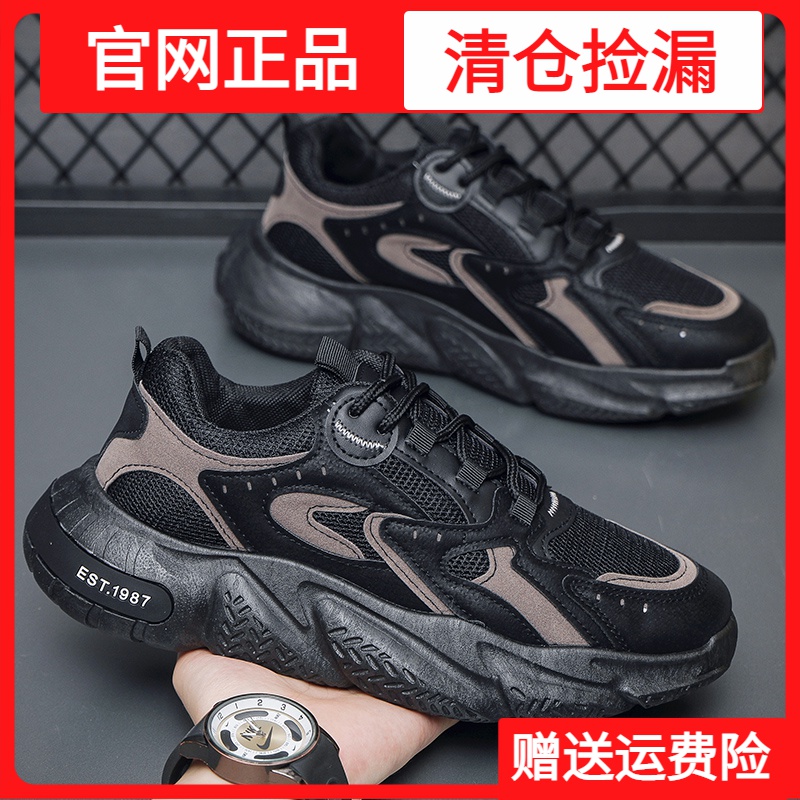 正品季回力休断码清仓爆款男鞋冬季潮流运动鞋百搭休闲鞋老爹鞋男