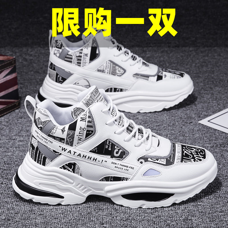 秋冬季回力休闲2023新款秋季男鞋韩版潮流ins老爹潮鞋运动休闲跑
