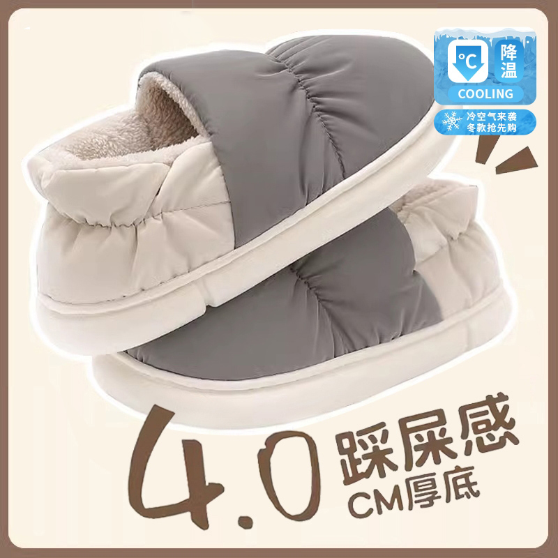 羽绒棉拖鞋男冬季包跟防水防滑2025新款室内家居加绒保暖棉鞋外穿