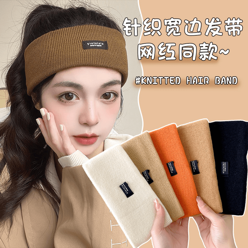 针织宽边发带护额帽子女新款保暖头巾秋冬头套月子帽头饰运动头带