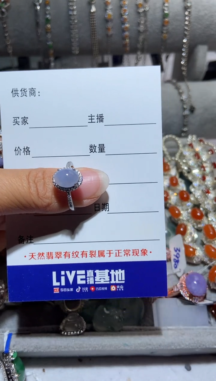 【闪购商品】定制翡翠银S925镶嵌1